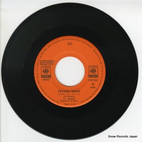 G.I.オレンジ - サイキッ