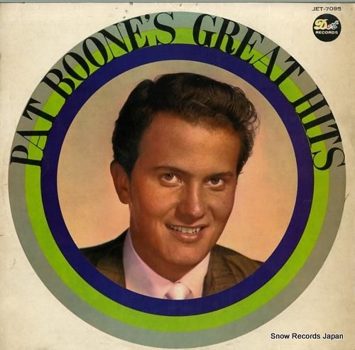 パット・ブーン - パット・ブ
