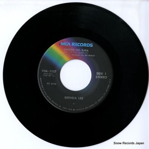ブレンダ・リー - 思い出のバ