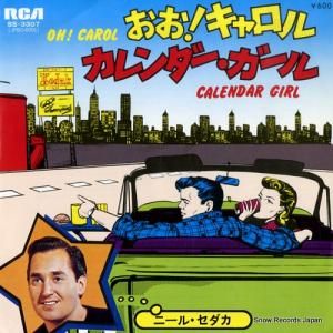 ニール・セダカ - おお!キャロル - SS-3307