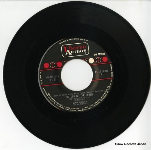 エルマー・バーンスタイン -