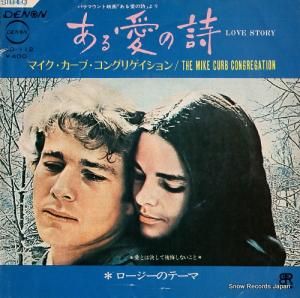 ޥ֡󥰥ꥲ - 밦λ - CD-112