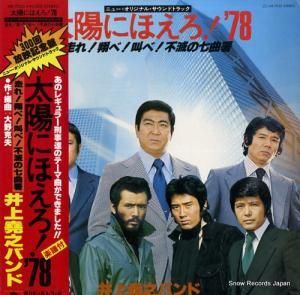 ǷХ - ۤˤۤ '78 - MR7035