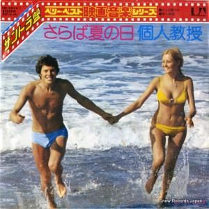 ե󥷥쥤 - вƤ - FM-2016