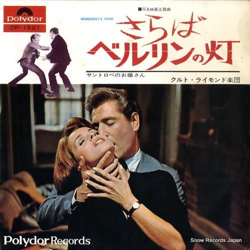 クルト・ライモンド - さらば