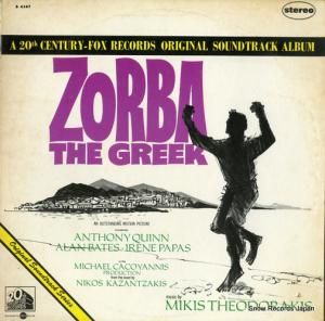 ߥƥɥ饭 - zorba the greek - S4167