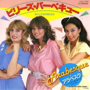 アラベスク - ビリーズ・バーベキュー - VIPX-1586