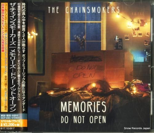 CD: ザ・チェインスモーカー