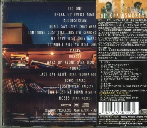 CD: ザ・チェインスモーカー