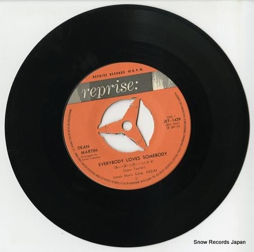 ディーン・マーティン - 誰か