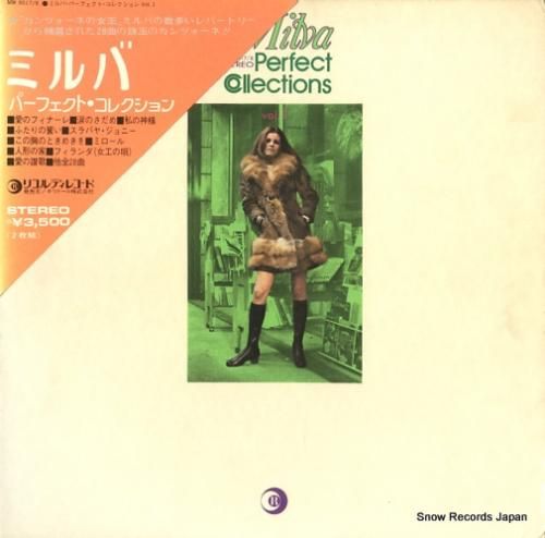 ミルバ - ミルバ・パーフェク