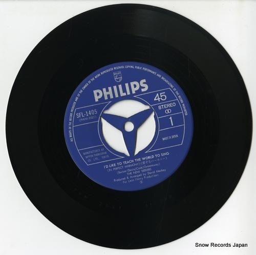 ザ・ニュー・シーカーズ - 愛