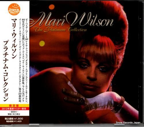 CD: マリ・ウィルソン -