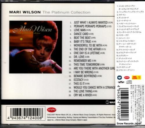 CD: マリ・ウィルソン -