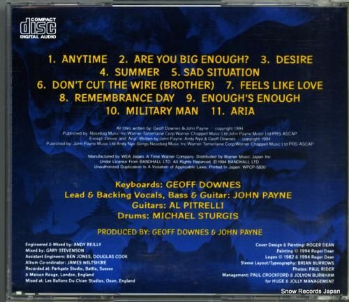 CD: エイジア - 天空のア