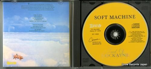 CD: ソフト・マシーン -