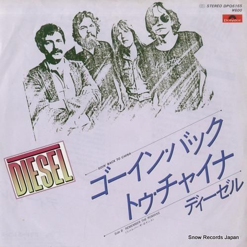 ディーゼル - ゴーイン・バッ