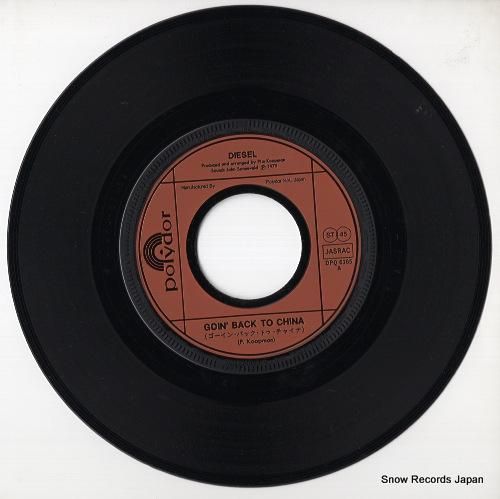 ディーゼル - ゴーイン・バッ