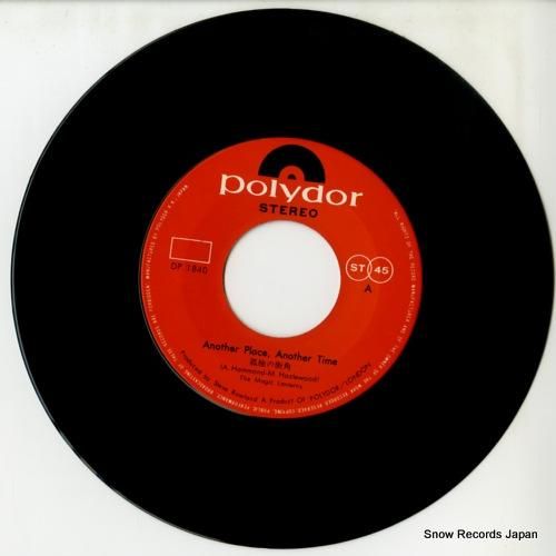 マジック・ランタン - 孤独の