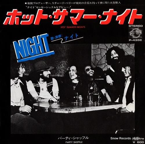 ナイト - ホット・サマー・ナ