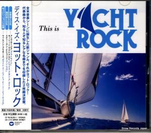 CD: V/A - ディス・イズ・ヨット・ロック - WPCR-18190