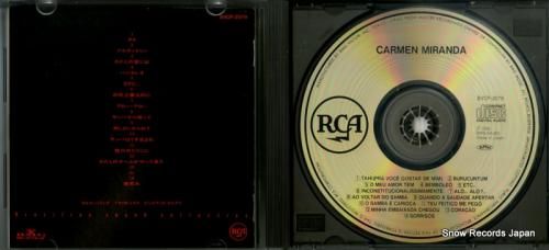 CD: カルメン・ミランダ -