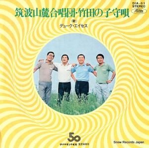 ƥ塼 - Ȼϼ羧 - DIA-51