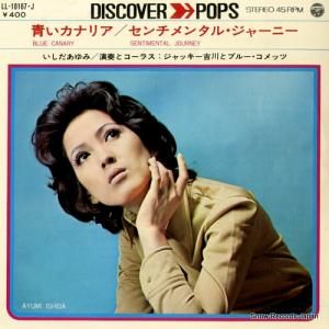いしだあゆみ - 青いカナリア - LL-10167-J