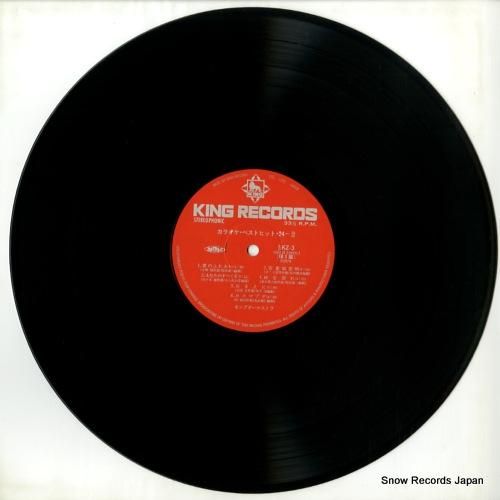 キングオーケストラ - カラオ