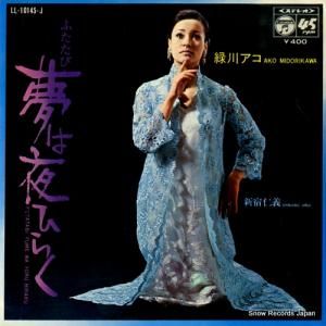  - դ̴Ҥ餯 - LL-10145-J