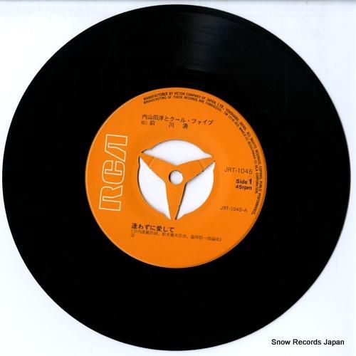 内山田洋とクール・ファイブ -