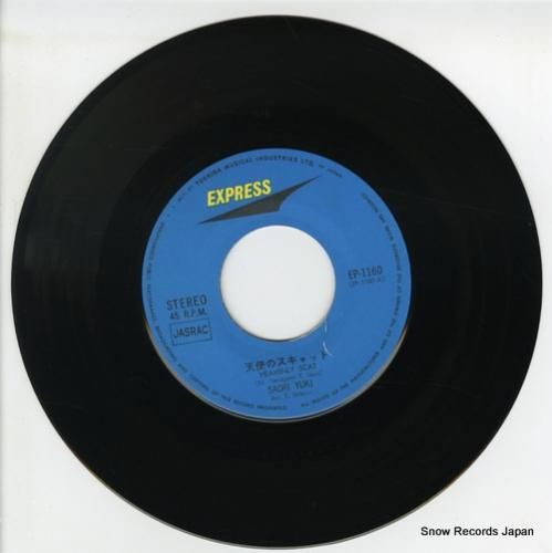 由紀さおり - 天使のスキャッ