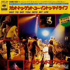 アース・ウインド&ファイアー - ガット・トゥ・ゲット・ユー・イントゥ・マイ・ライフ - 06SP260