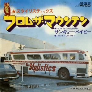 ꥹƥå - եࡦޥƥ - JET-2312