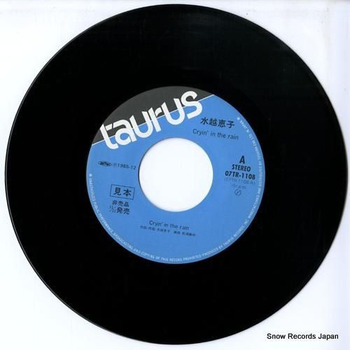 水越恵子 - cryin' i