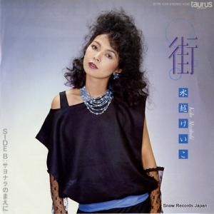 水越けいこ - 街 - 07TR-1058