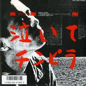 Ĺ޼ - 㤤ƥԥ - RT07-2001