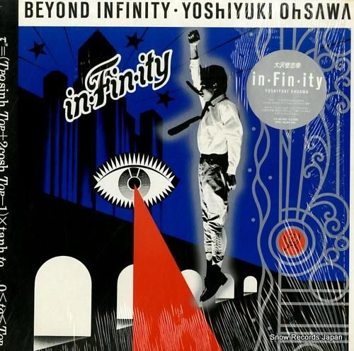 大沢誉志幸 - in・fin・