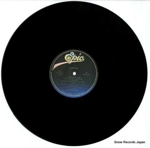 大沢誉志幸 - in・fin・