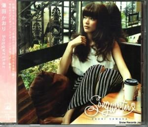 CD: ߷Ĥ - songwriter - HUCD-10203