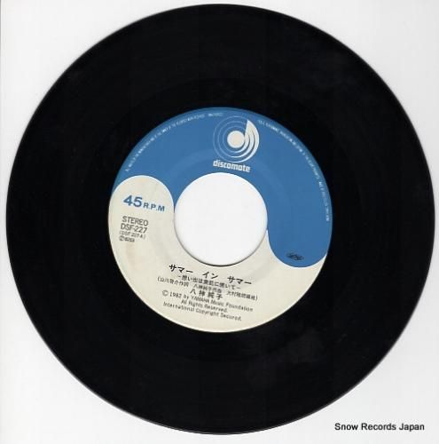 八神純子 - サマー・イン・サ