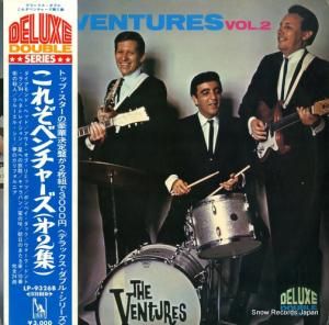 ザ・ベンチャーズ - デラックス・ダブル/これぞベンチャーズ第2集 - LP-9326B