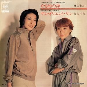 麻実れい - かもめの海 - 07SH1084