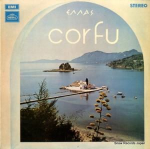 V/A - corfu - SREG2124