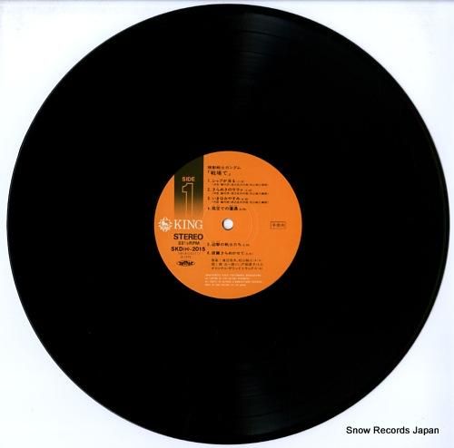 機動戦士ガンダム - 戦場で