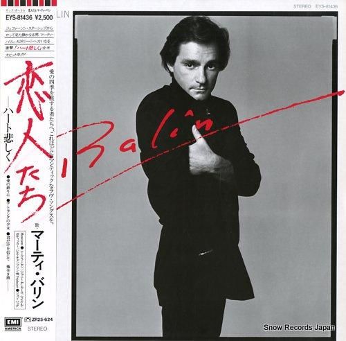 マーティー・バリン - 恋人た