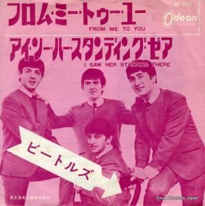ӡȥ륺 - եࡦߡȥ桼 - OR-1077