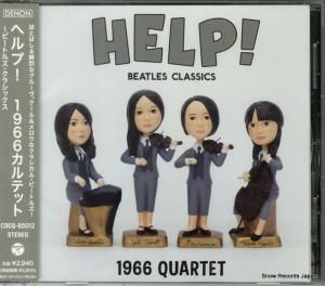CD: 1966カルテット - ヘルプ! - COCQ-85012