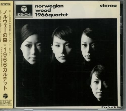 CD: 1966カルテット -