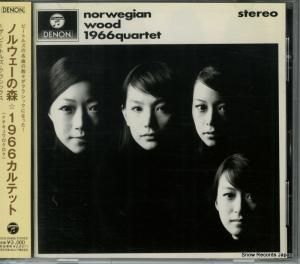 CD: 1966カルテット - ノルウェーの森 - COCQ-84856